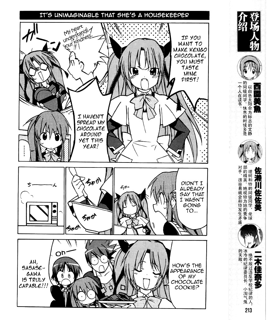 Little Busters! The 4-Koma - Chapter 25 : The Chocolatey Day