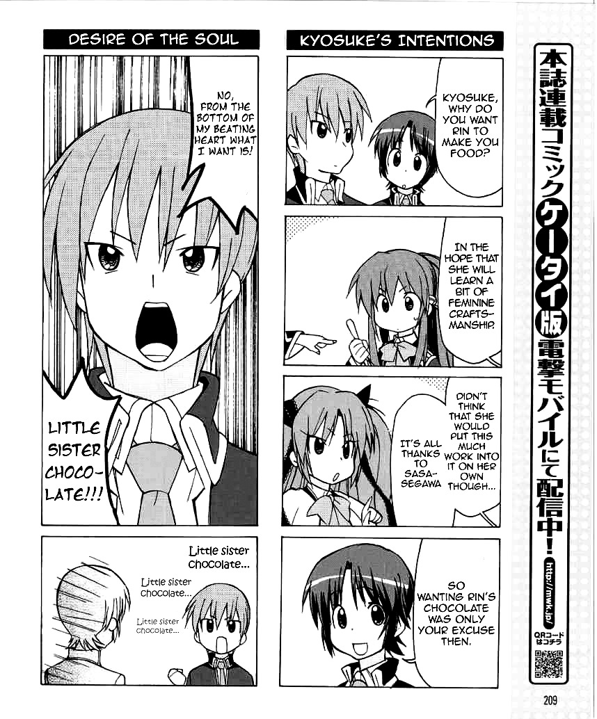 Little Busters! The 4-Koma - Chapter 25 : The Chocolatey Day