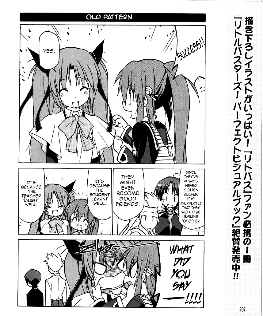 Little Busters! The 4-Koma - Chapter 25 : The Chocolatey Day