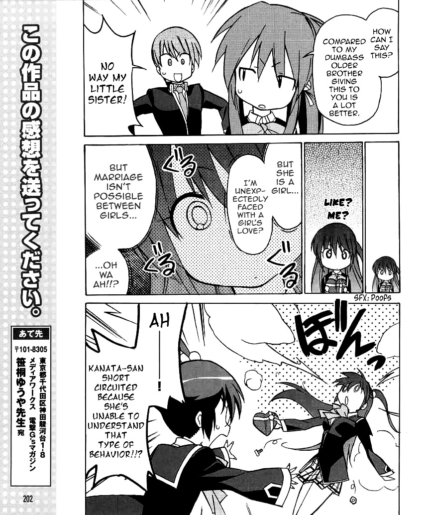 Little Busters! The 4-Koma - Chapter 25 : The Chocolatey Day