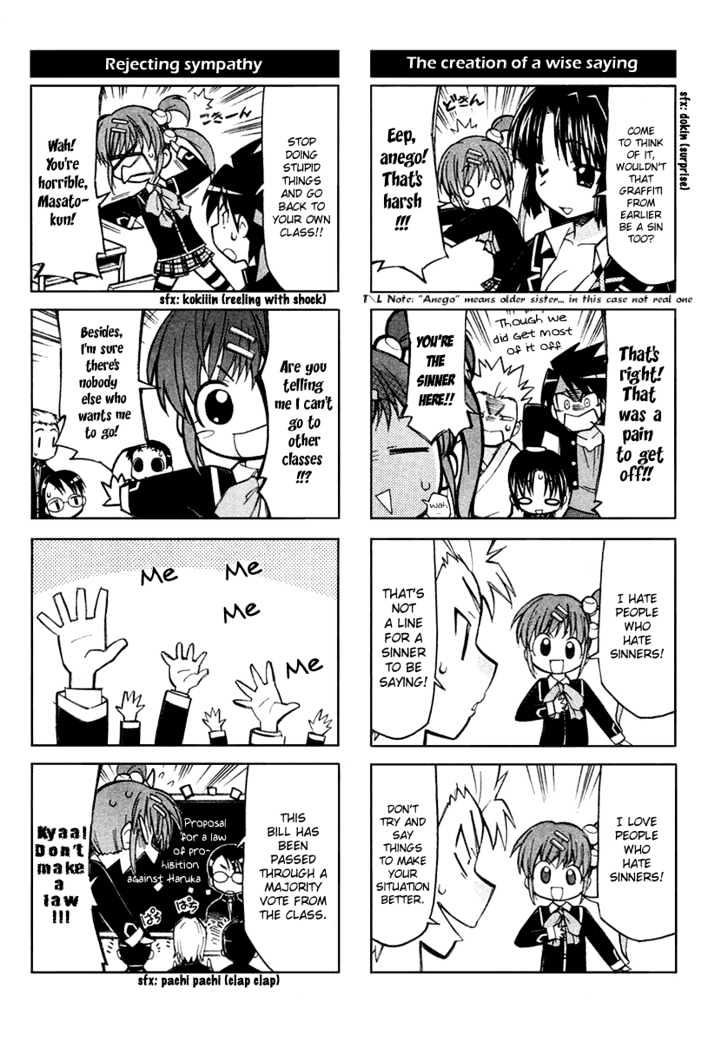 Little Busters! The 4-Koma - Chapter 3 : The Loud Girl, Haruka Visits!