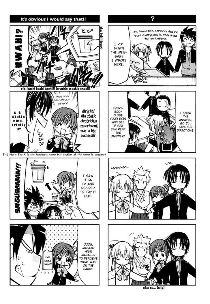 Little Busters! The 4-Koma - Chapter 3 : The Loud Girl, Haruka Visits!