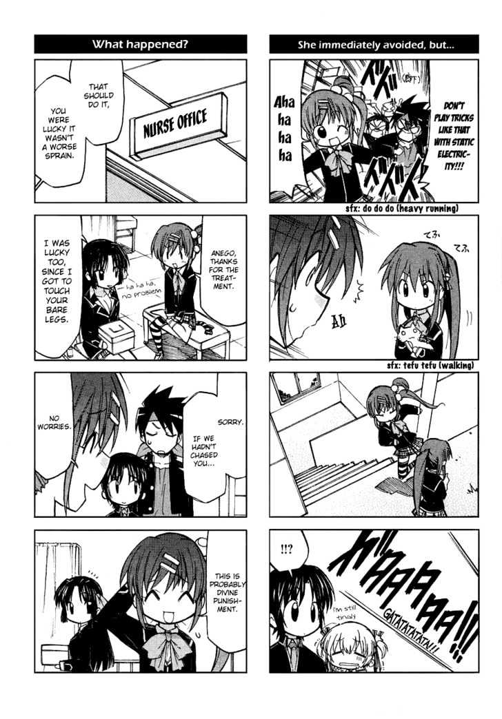 Little Busters! The 4-Koma - Chapter 3 : The Loud Girl, Haruka Visits!