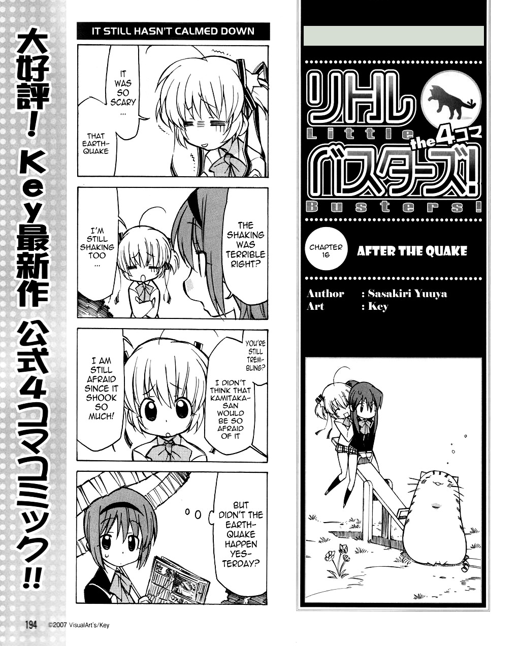 Little Busters! The 4-Koma - Chapter 16 : After The Quake