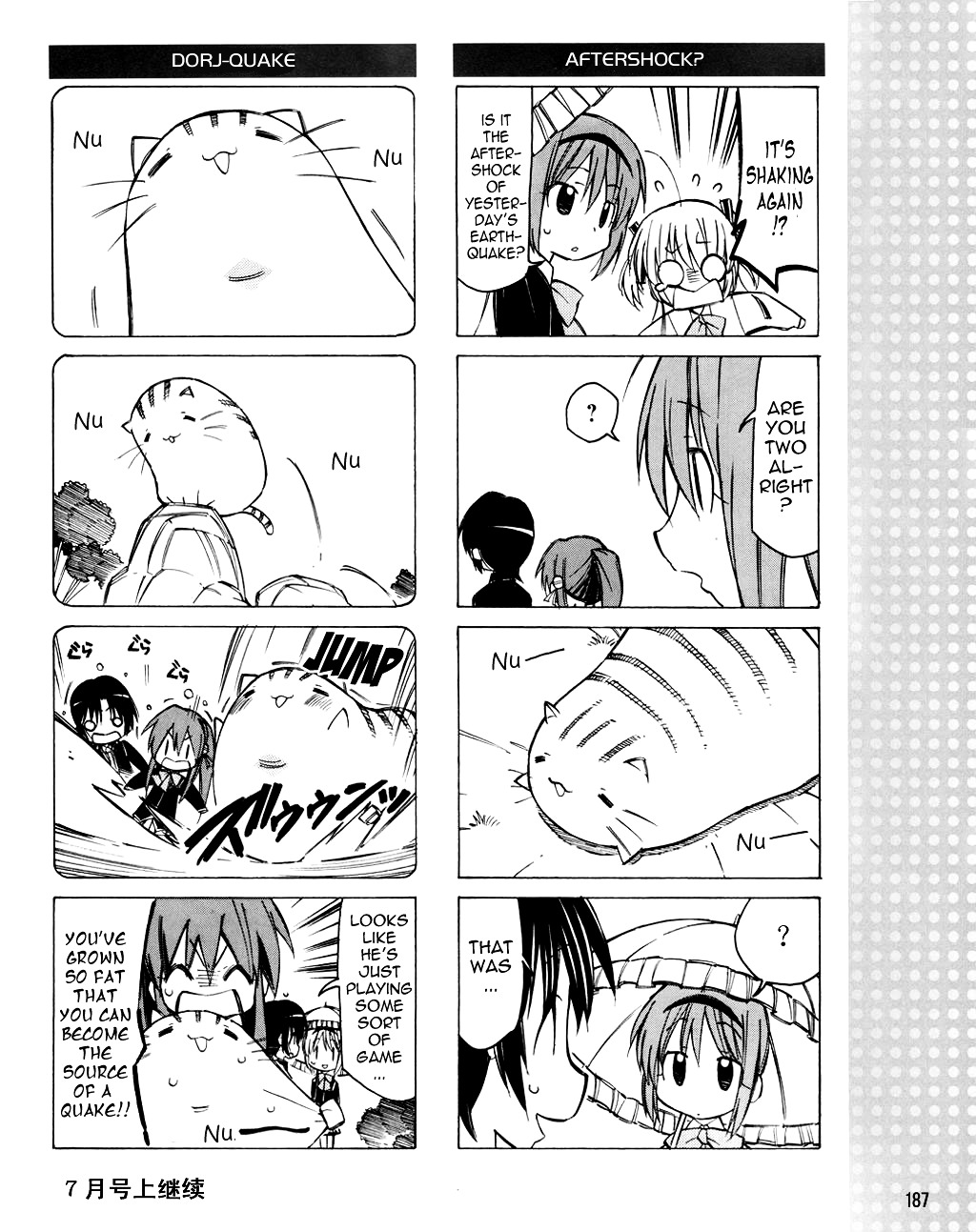 Little Busters! The 4-Koma - Chapter 16 : After The Quake