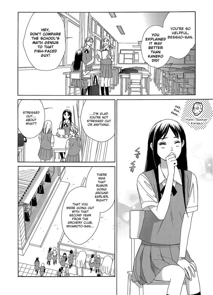 Candy (Suzuki Yufuko) - Vol.1 Chapter 5