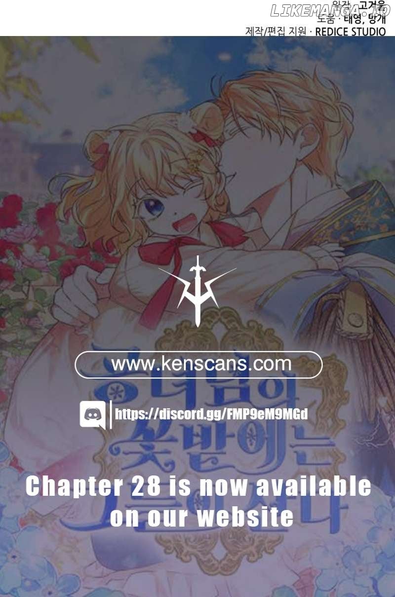 They Live In The Princess' Flower Garden - Chapter 21