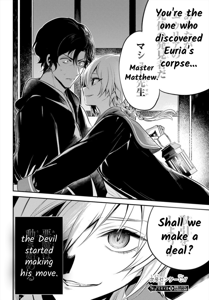 Soshite Akuma Wa Seigi Wo Kataru - Chapter 5