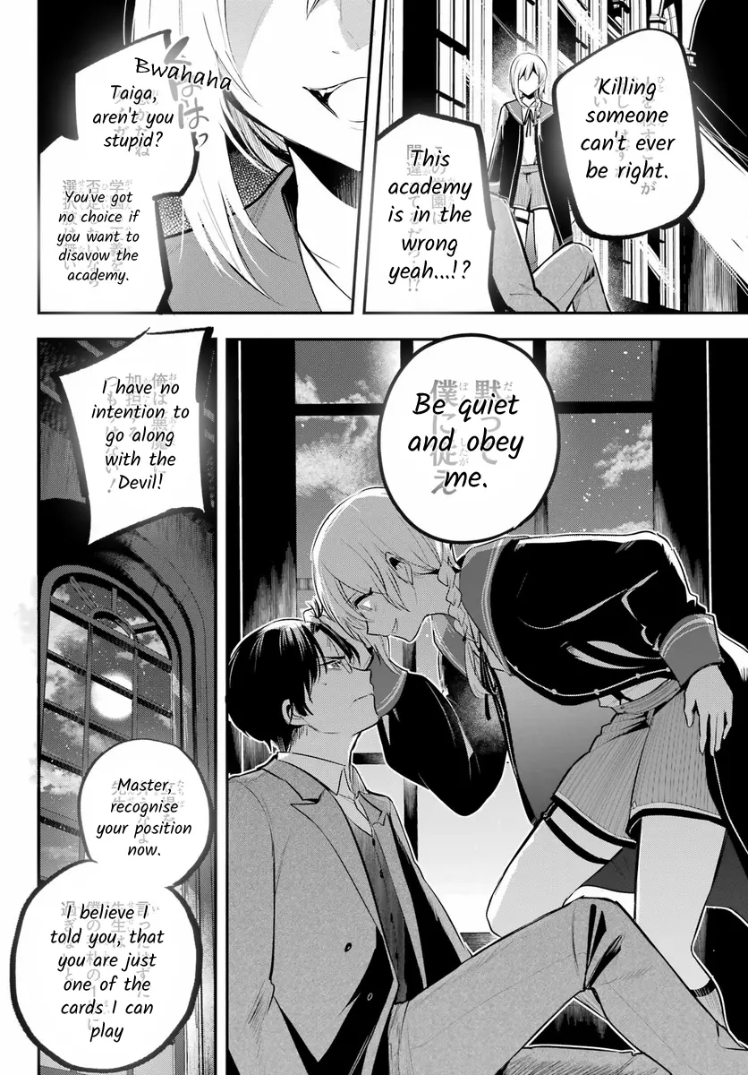 Soshite Akuma Wa Seigi Wo Kataru - Chapter 13