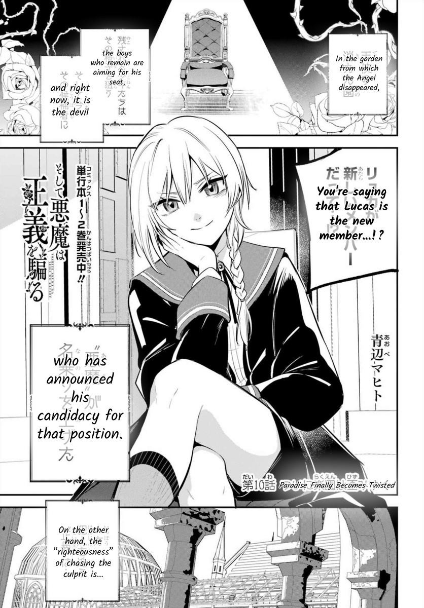 Soshite Akuma Wa Seigi Wo Kataru - Chapter 10