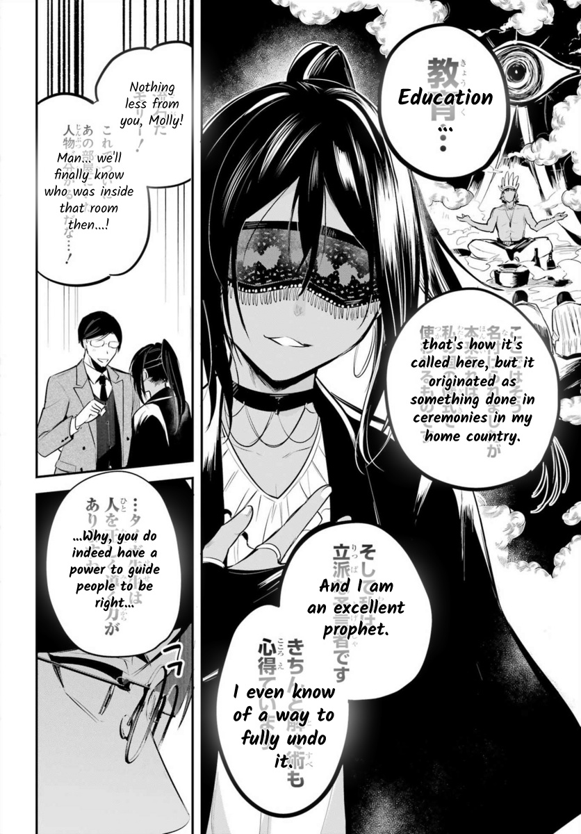 Soshite Akuma Wa Seigi Wo Kataru - Chapter 10