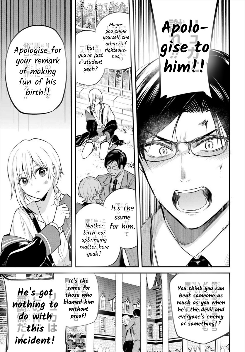 Soshite Akuma Wa Seigi Wo Kataru - Chapter 2