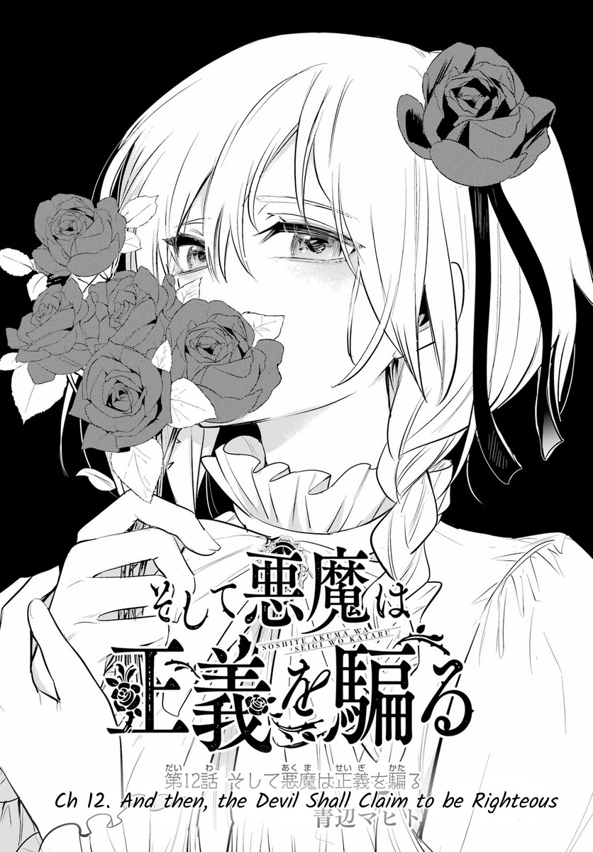 Soshite Akuma Wa Seigi Wo Kataru - Chapter 12