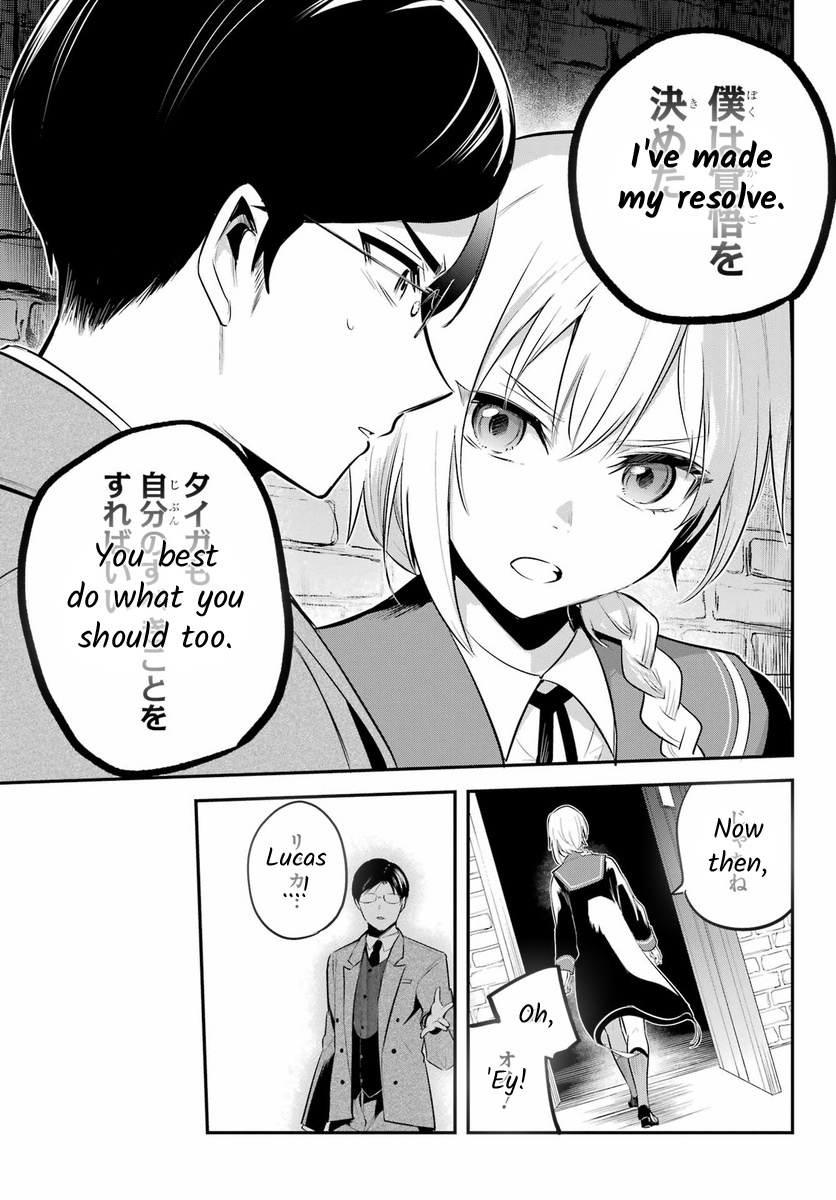 Soshite Akuma Wa Seigi Wo Kataru - Chapter 12