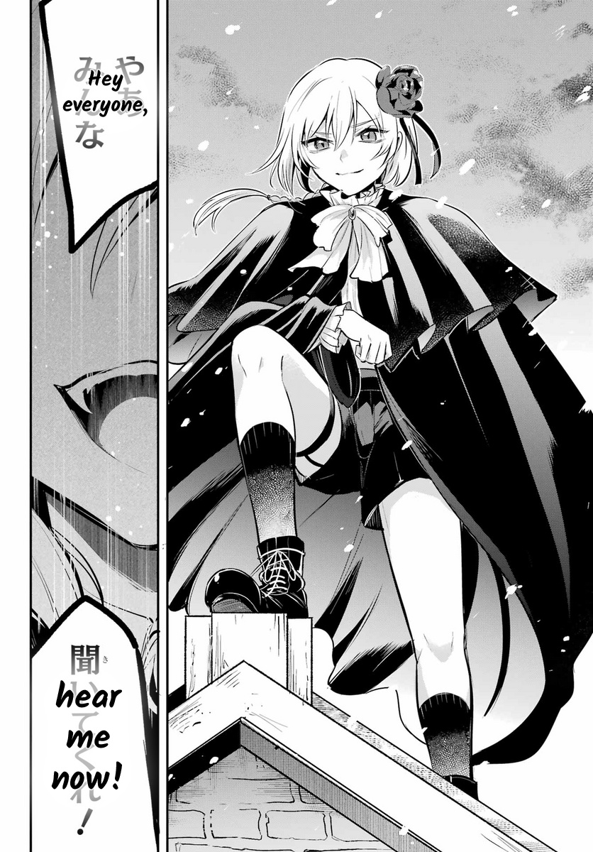 Soshite Akuma Wa Seigi Wo Kataru - Chapter 12