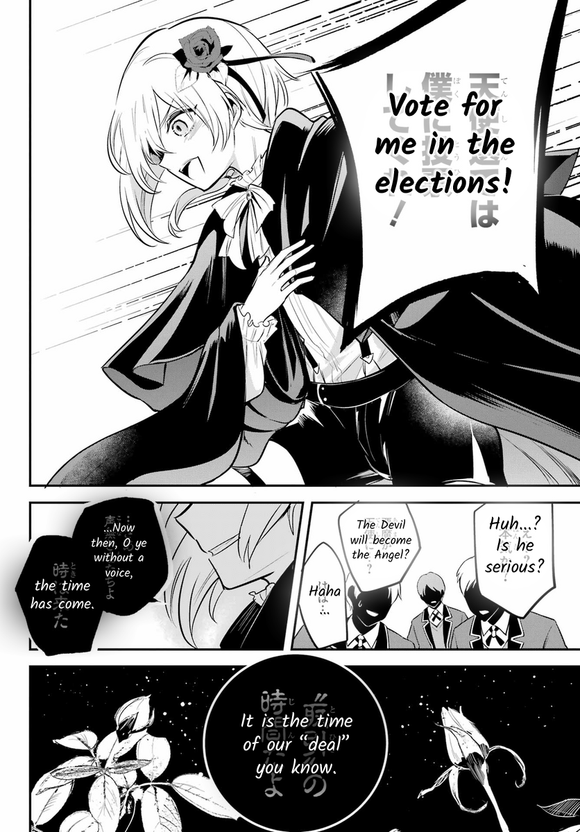 Soshite Akuma Wa Seigi Wo Kataru - Chapter 12