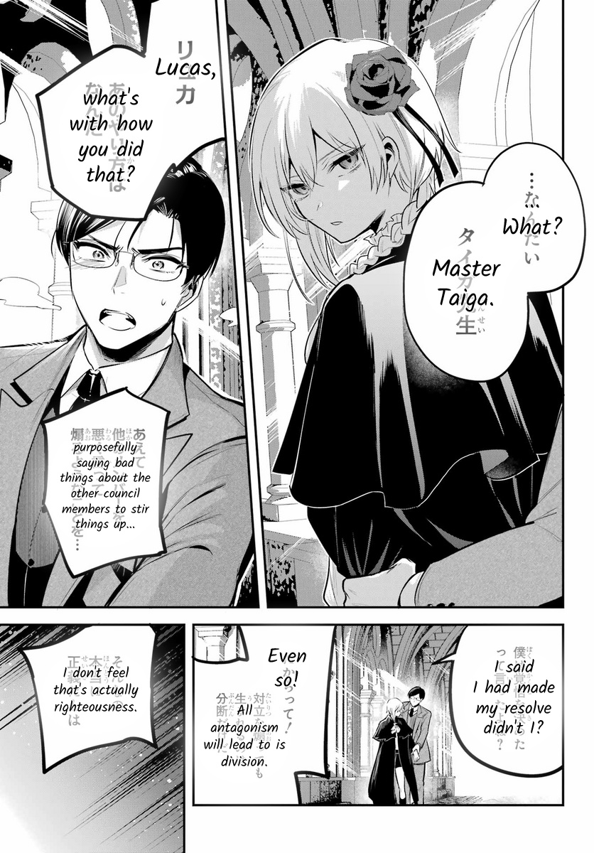 Soshite Akuma Wa Seigi Wo Kataru - Chapter 12