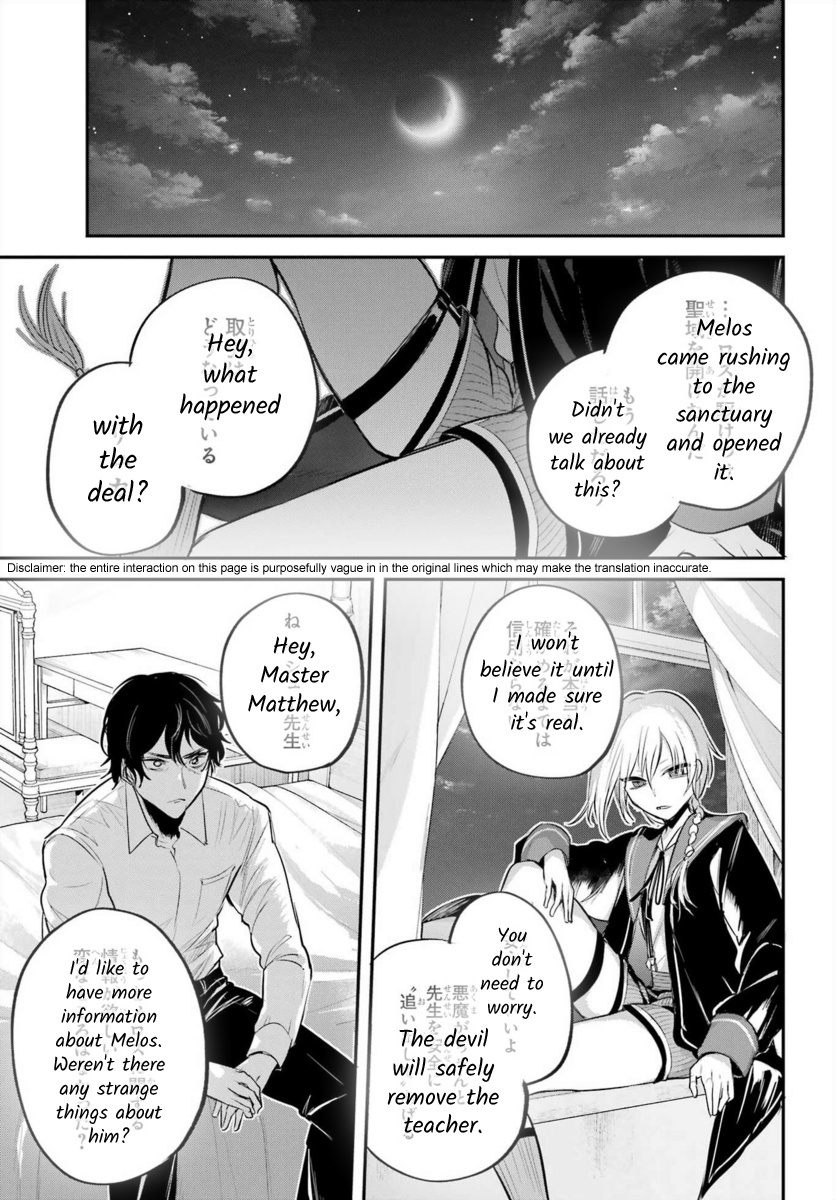 Soshite Akuma Wa Seigi Wo Kataru - Chapter 6