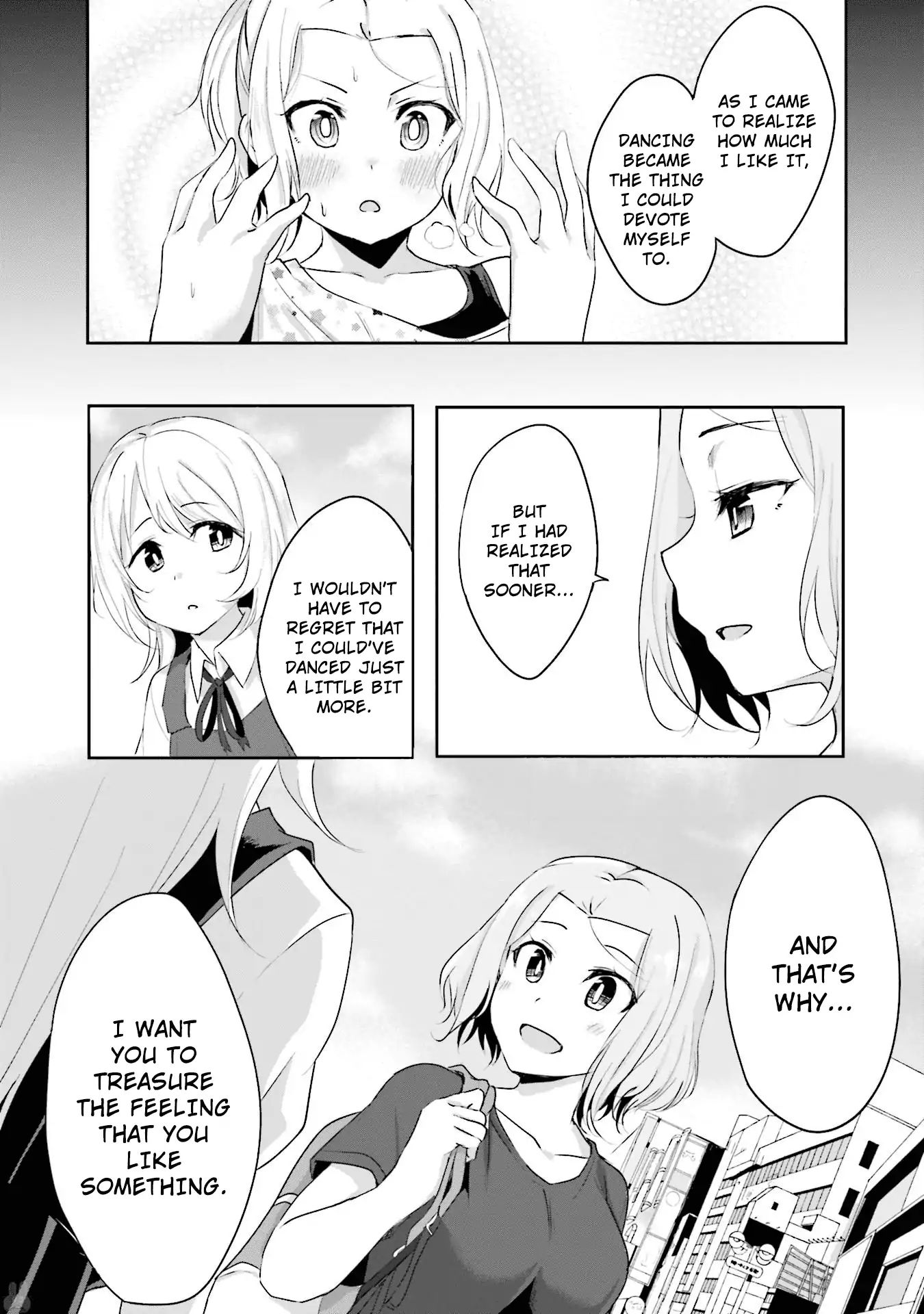 Breakin' Girls! - Vol.1 Chapter 4: Feeling Like You Like It