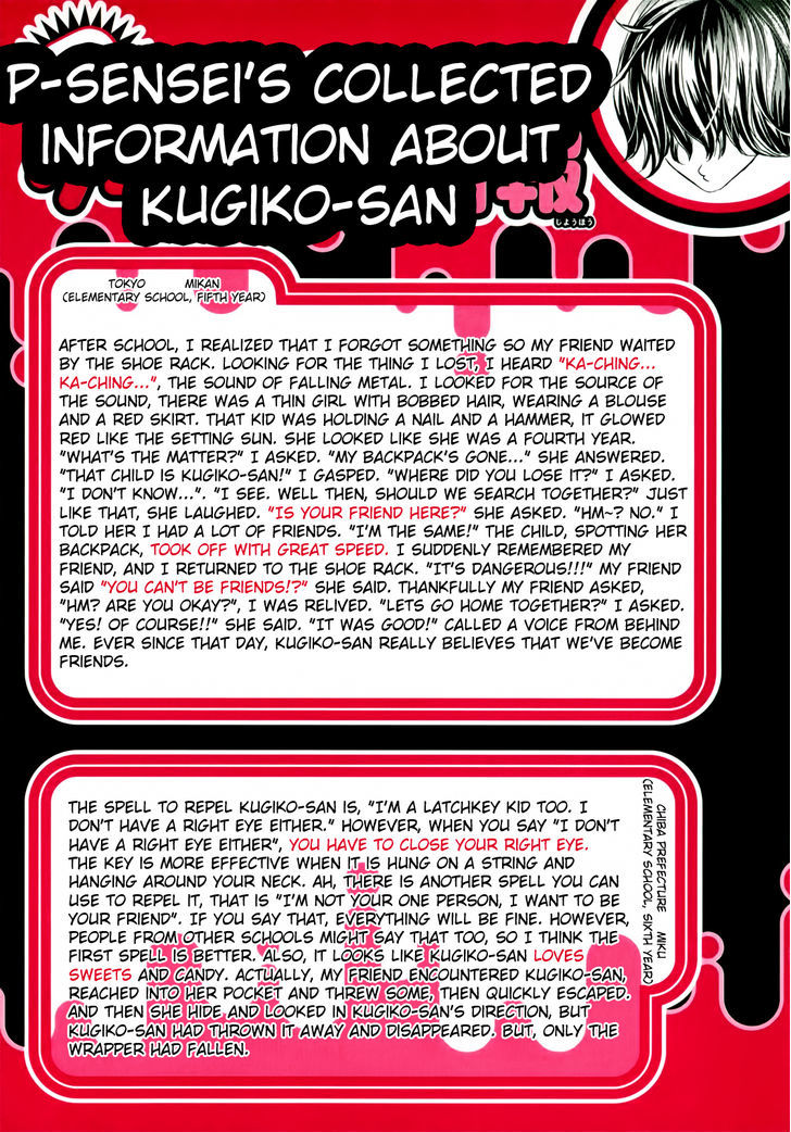 Kugiko-Chan - Vol.1 Chapter 0.2 : Data Collection Memo 2 - Fan Letter (Last Part)