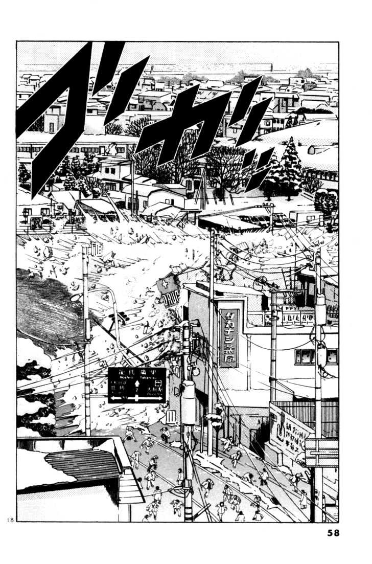 The World Is Mine - Vol.8 Chapter 82