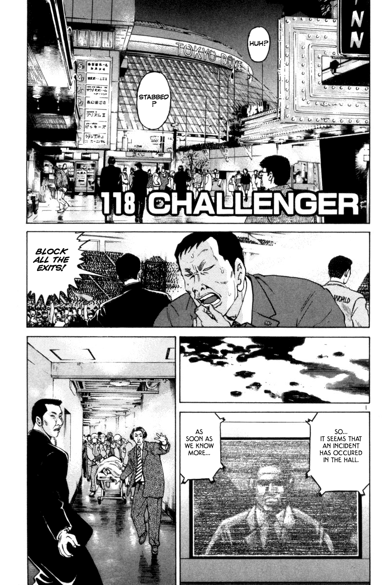 The World Is Mine - Vol.11 Chapter 118: Challenger