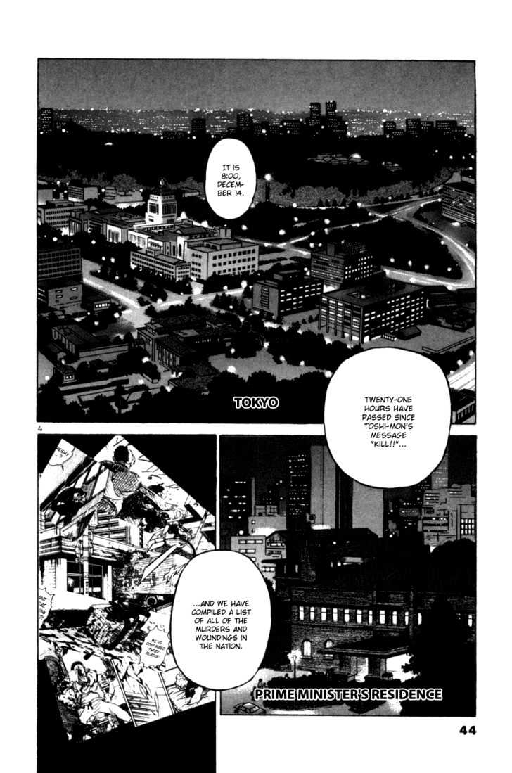 The World Is Mine - Vol.7 Chapter 70