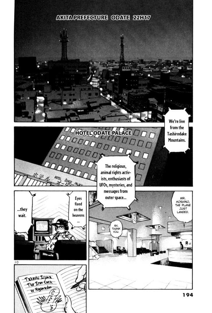 The World Is Mine - Vol.6 Chapter 66