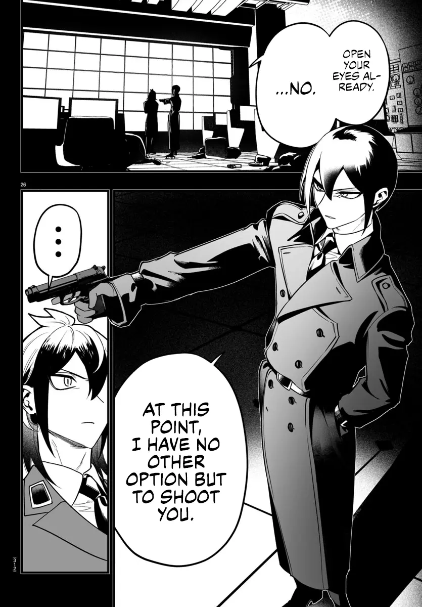 Mairimashita! Iruma-Kun Mafia Au - Chapter 17: Sibling Spat