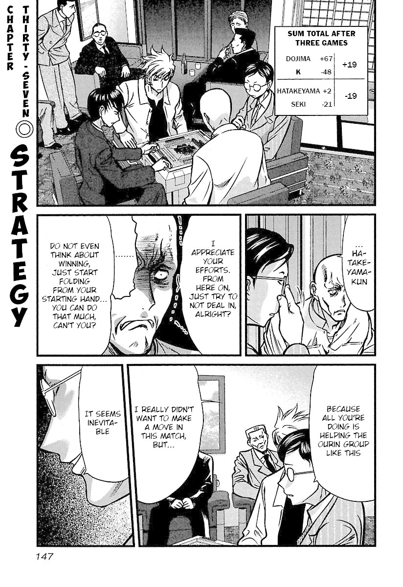 Tohai - Chapter 37: Strategy