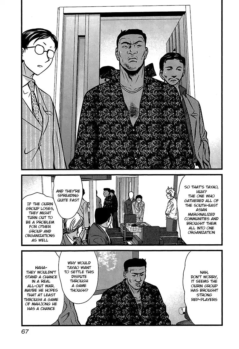 Tohai - Vol.4 Chapter 33: No-Sugar