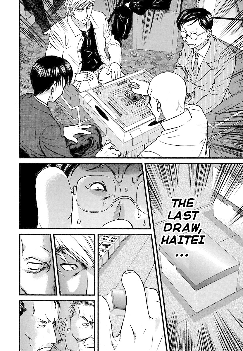 Tohai - Chapter 42: Drop Of Blood