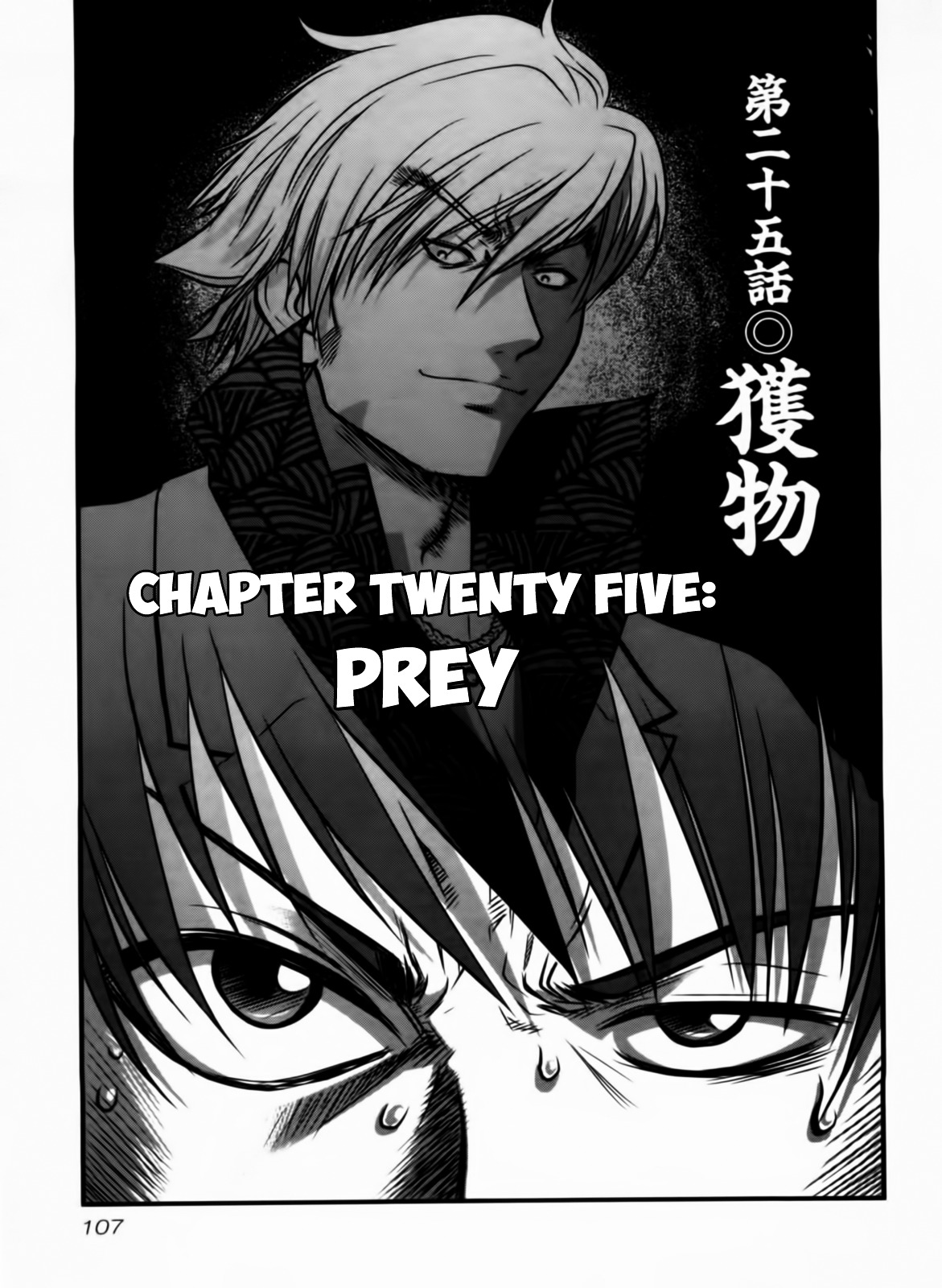 Tohai - Vol.3 Chapter 25 : Prey