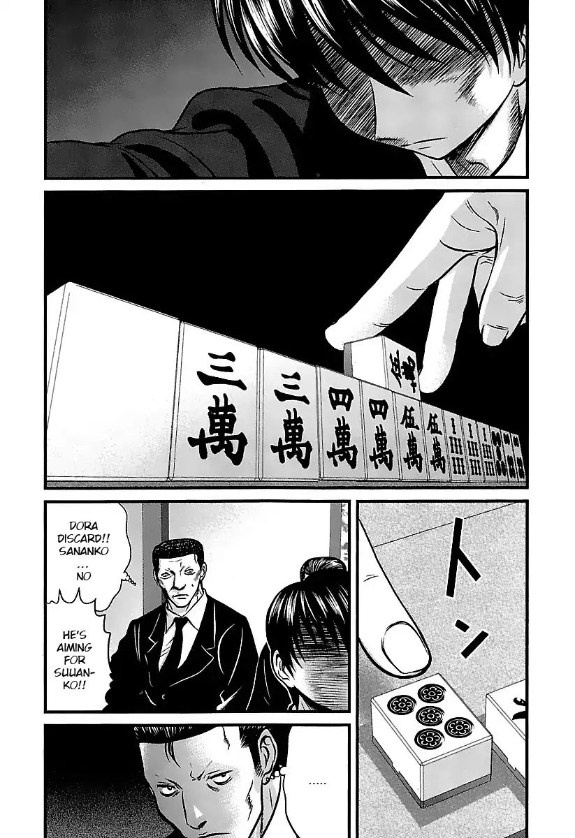 Tohai - Vol.4 Chapter 30: Choice