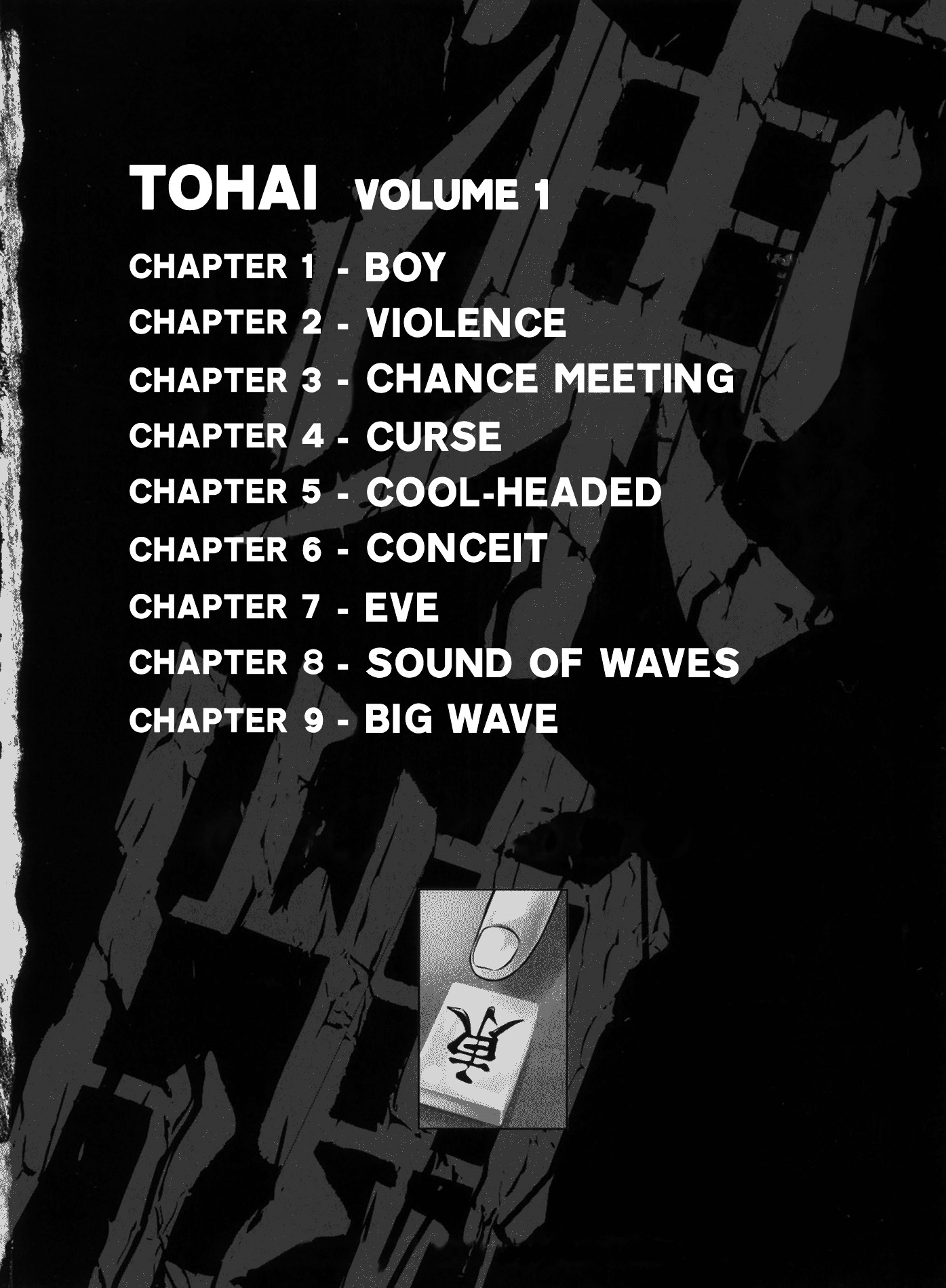 Tohai - Vol.1 Chapter 1 : Boy