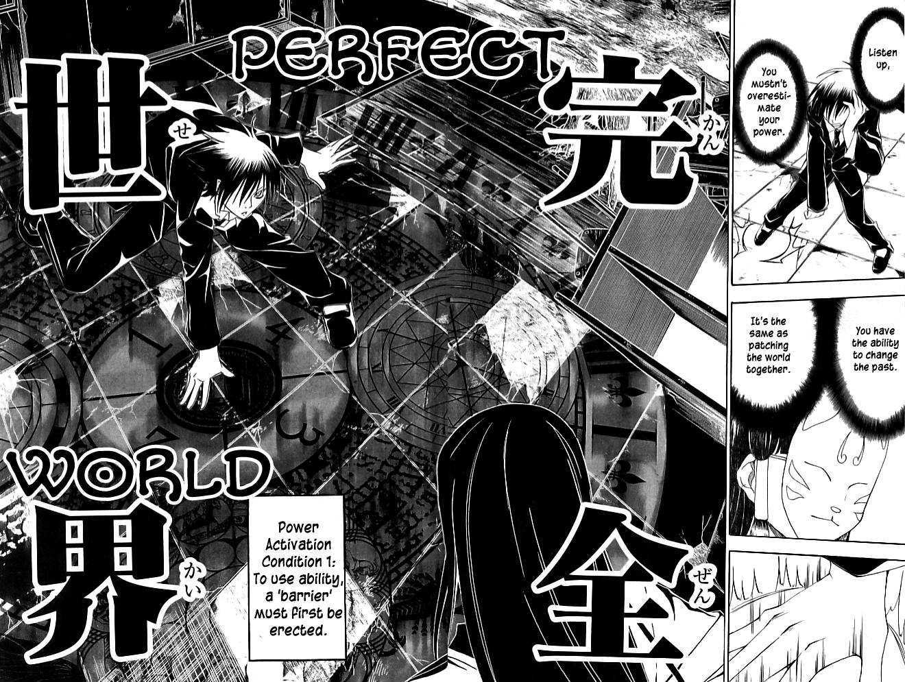 Psycho Busters - Vol.4 Chapter 16 : Narrow Space