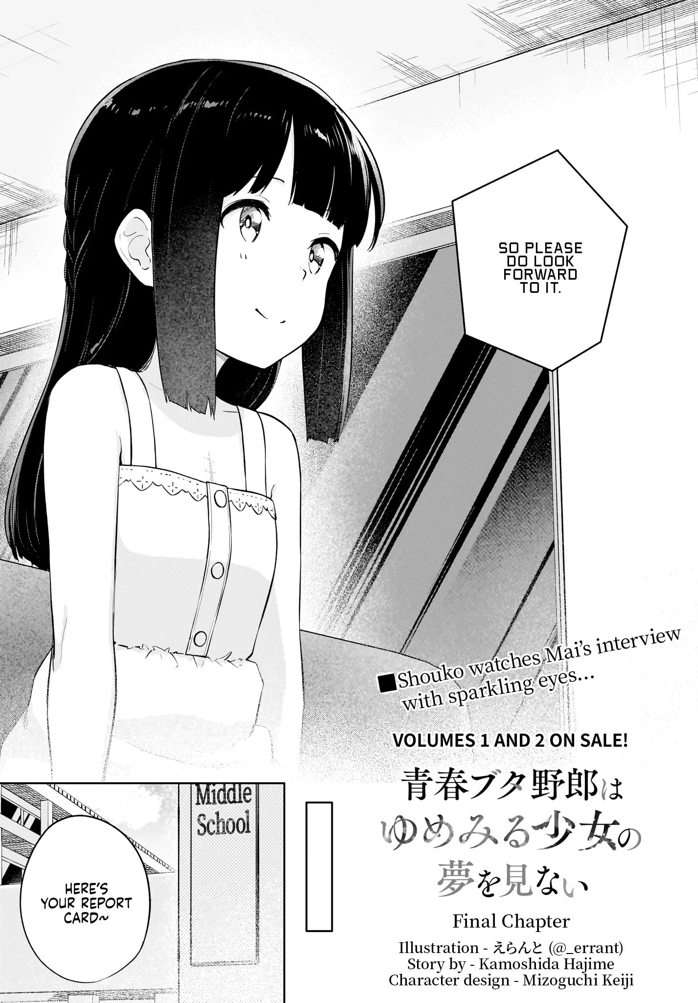 Seishun Buta Yarou Wa Yumemiru Shoujo No Yume Wo Minai - Vol.3 Chapter 15