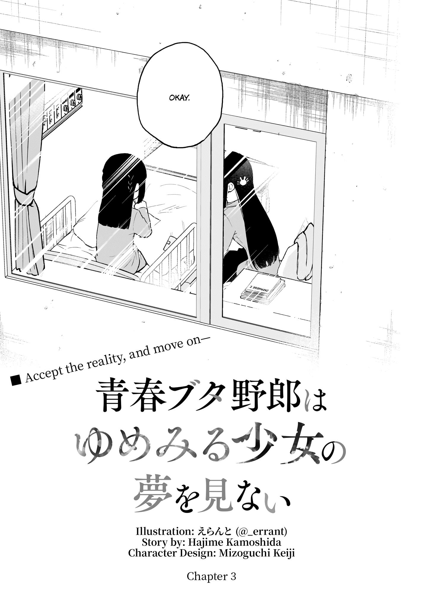 Seishun Buta Yarou Wa Yumemiru Shoujo No Yume Wo Minai - Chapter 3