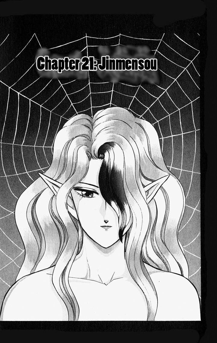 Outer Zone - Vol.4 Chapter 21 V2 : Jinmensou