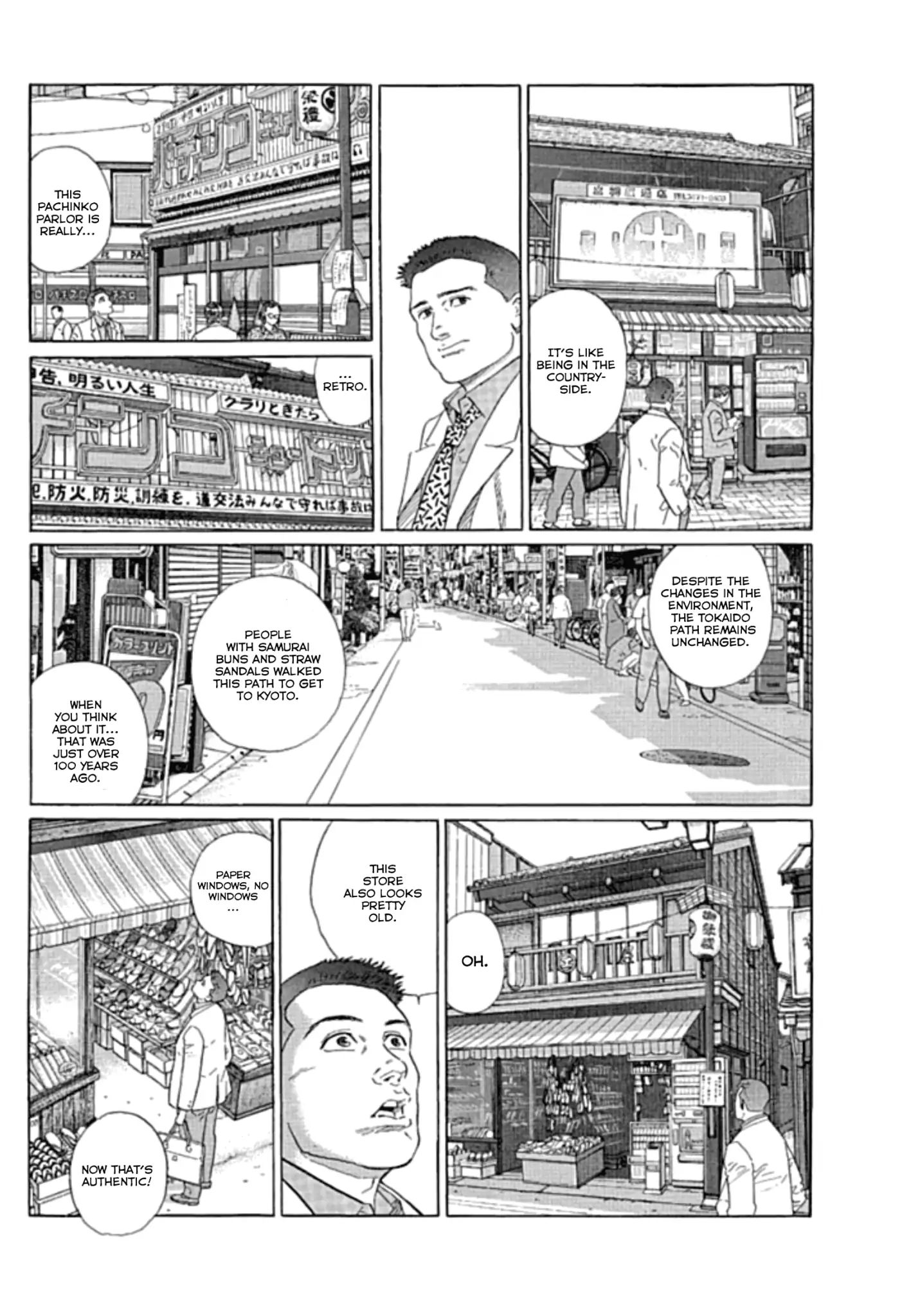 Sanpo Mono - Vol.1 Chapter 2: The Shoes From Shinagawa