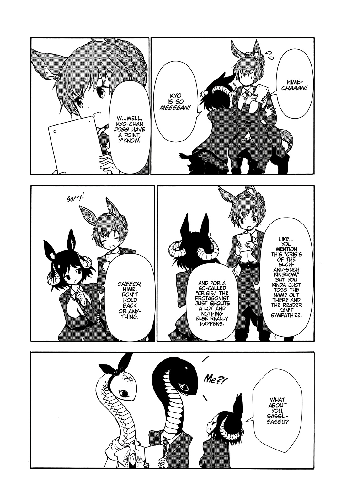 Centaur No Nayami - Chapter 66