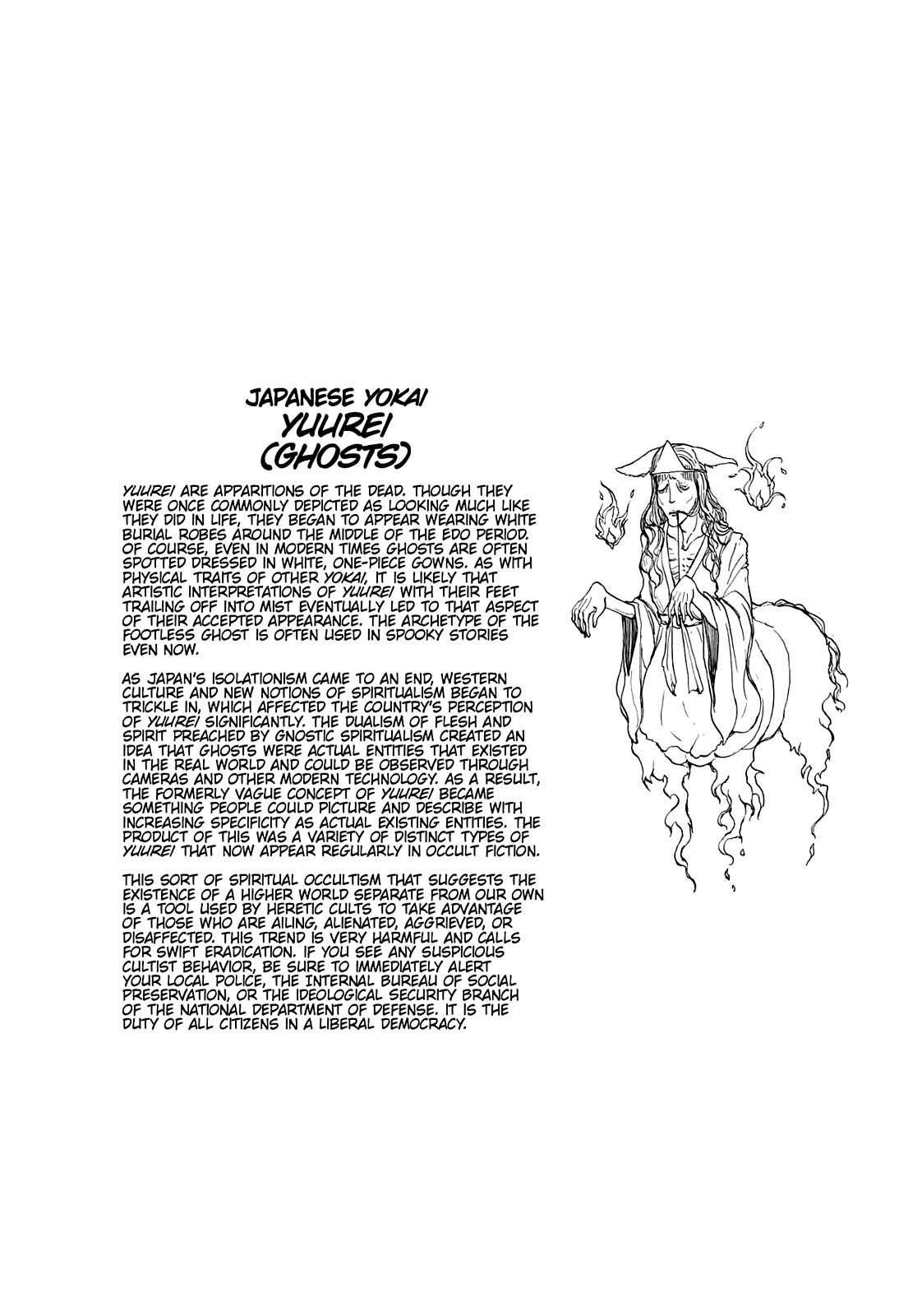 Centaur No Nayami - Chapter 66