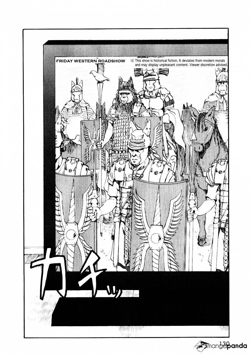 Centaur No Nayami - Chapter 13