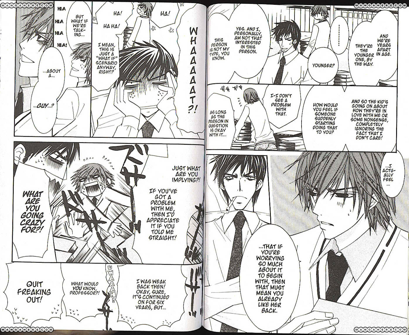 Junjou Romantica - Chapter 25 : Junjou Terrorist Act.3