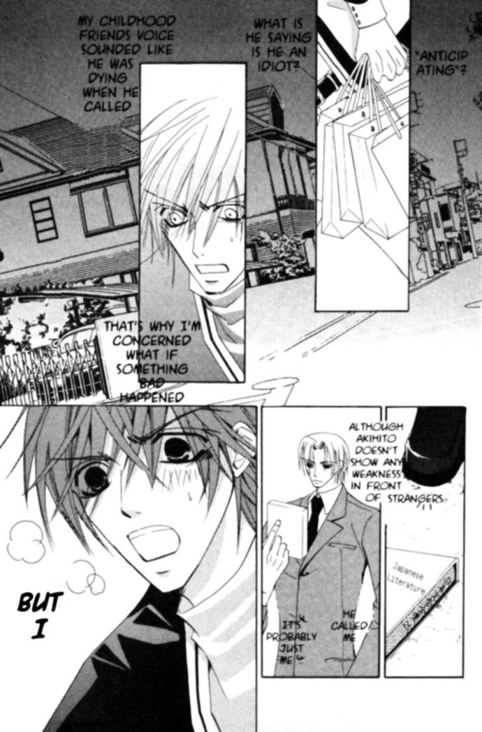 Junjou Romantica - Chapter 16 : Junjyou Egoist Act.8