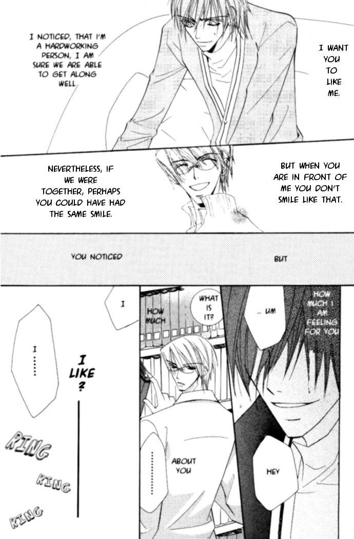 Junjou Romantica - Chapter 16 : Junjyou Egoist Act.8