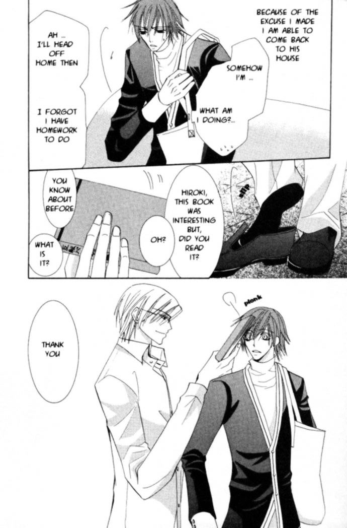 Junjou Romantica - Chapter 16 : Junjyou Egoist Act.8