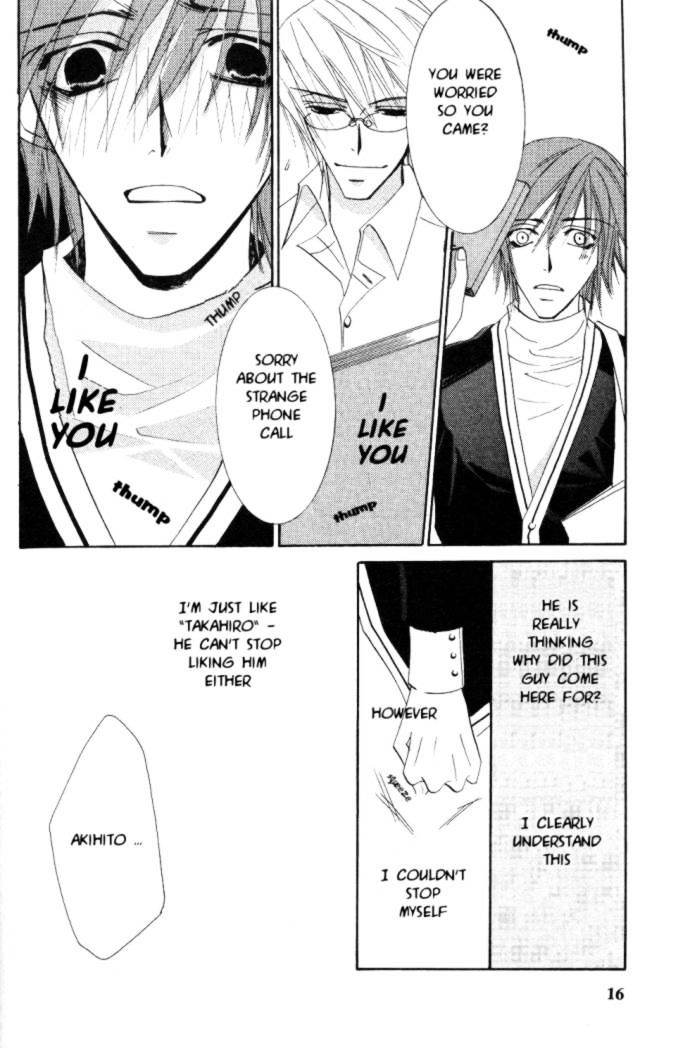 Junjou Romantica - Chapter 16 : Junjyou Egoist Act.8