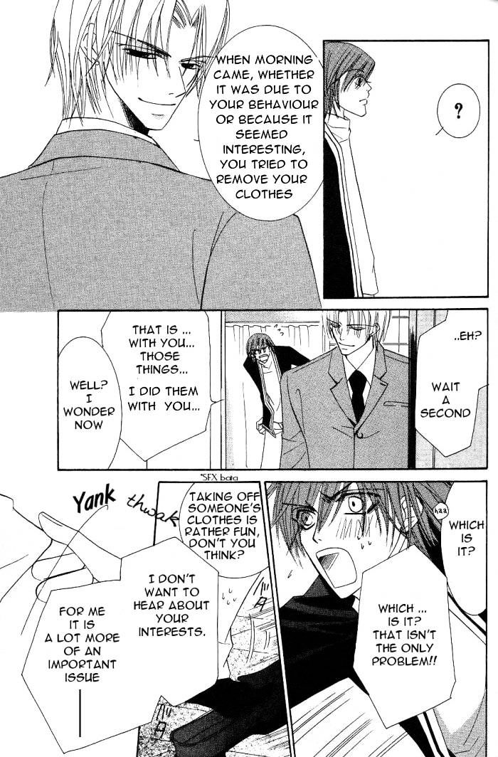 Junjou Romantica - Chapter 16 : Junjyou Egoist Act.8