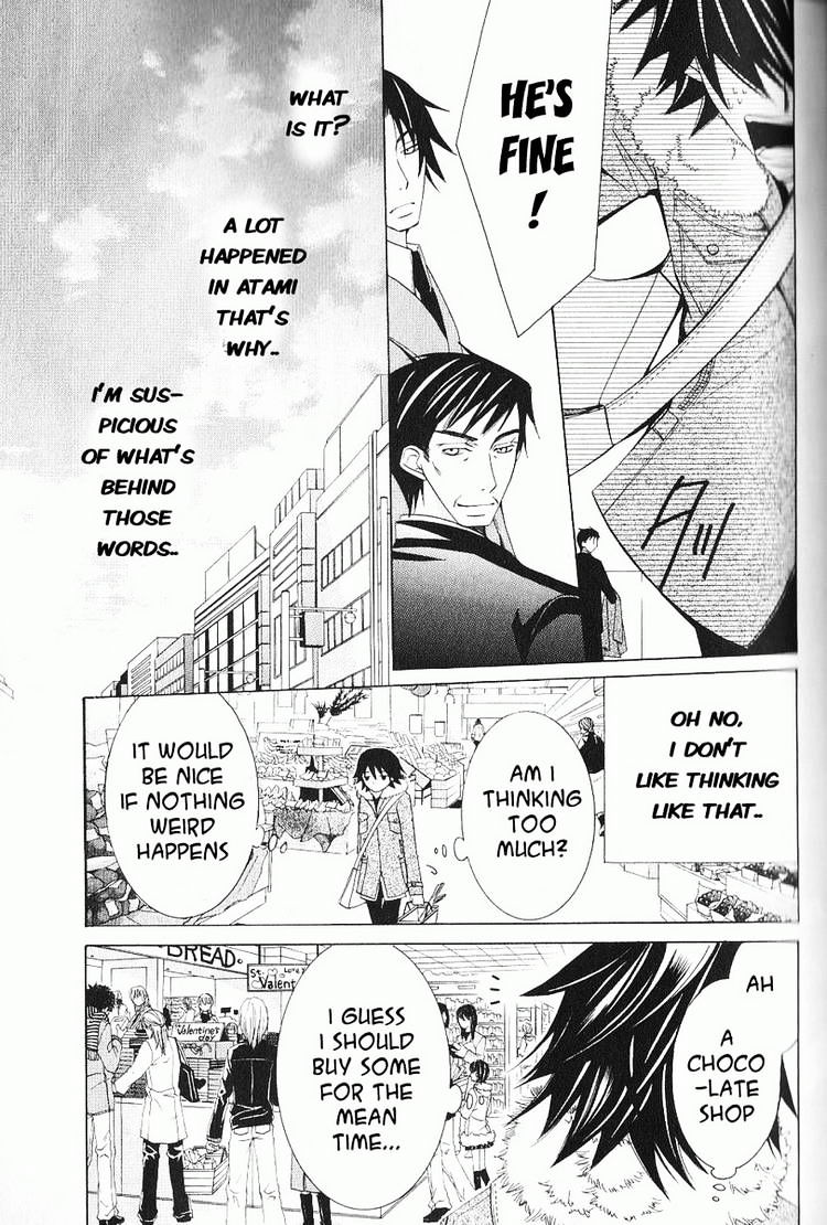 Junjou Romantica - Chapter 46 : Junjyou Romantica Act.17